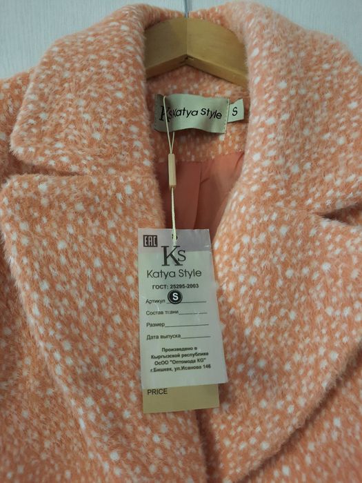 Полупальто новое