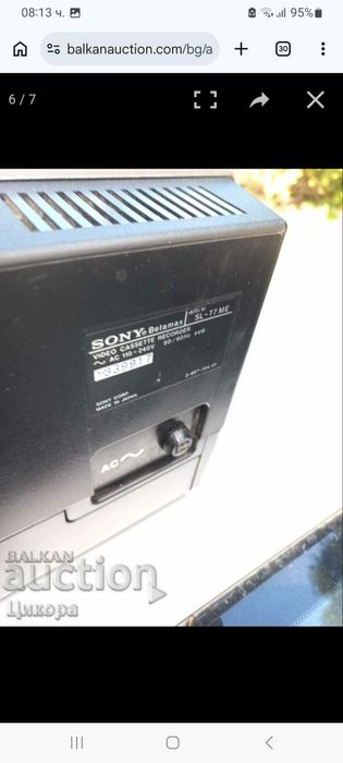 Видео сони бетамакс sony betaмax