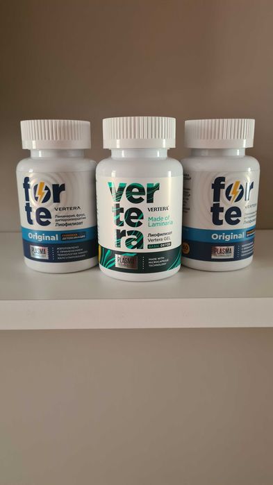 Хранителни добавки Vertera