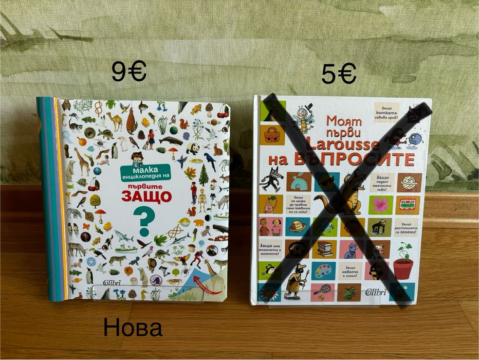 Детски книжки   3