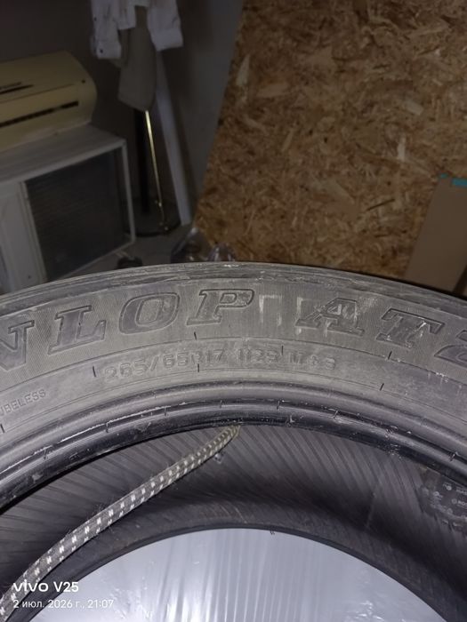 Продаётся шины Ланд крузер прадо