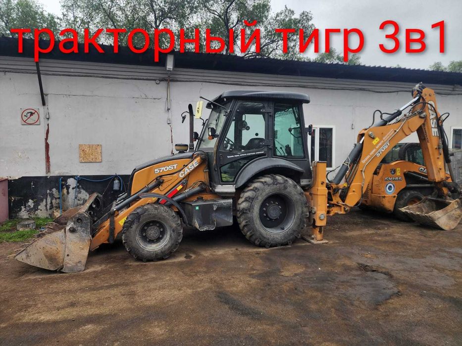 Трактор 3 в 1 ЦЕНА КАЧЕСТВО.