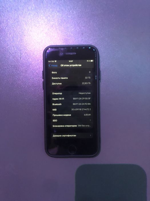 iPhone 7 в Отличном состоянии