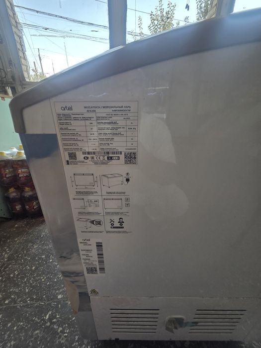 Продается морозильник
