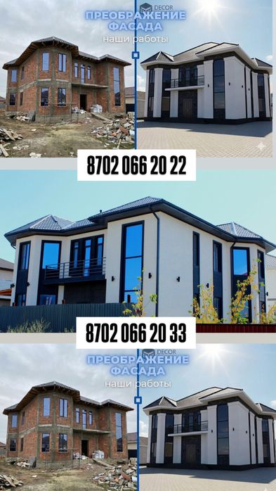 Термопанель, термоплитки, полифасад  можно в рассрочку