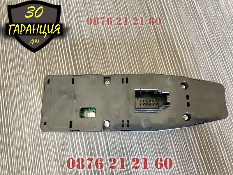 Бутони Копчета Конзола Бутонера Ел Стъкла BMW БМВ 3 F30 F35 F80 Ф30