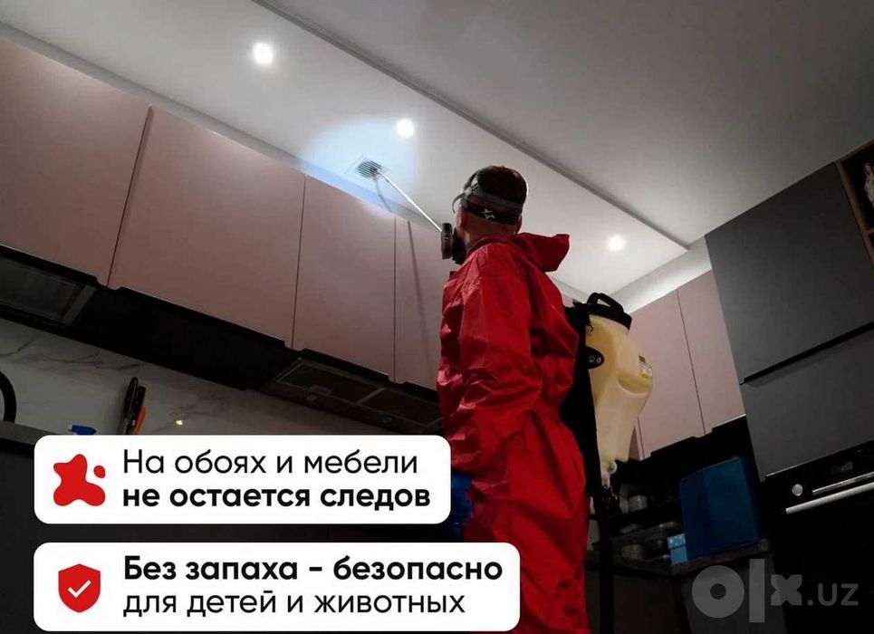 Устранения Запахов | Hid yo'qatish | Озонирование | Чистка воздуха