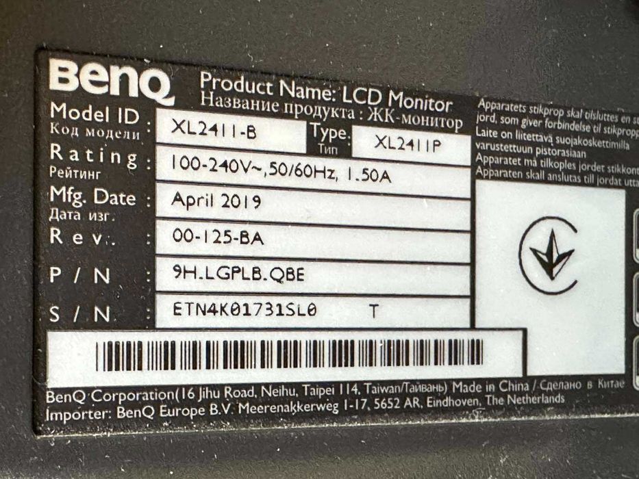 Монитор 24" BenQ Zowie XL2411P, 144Hz