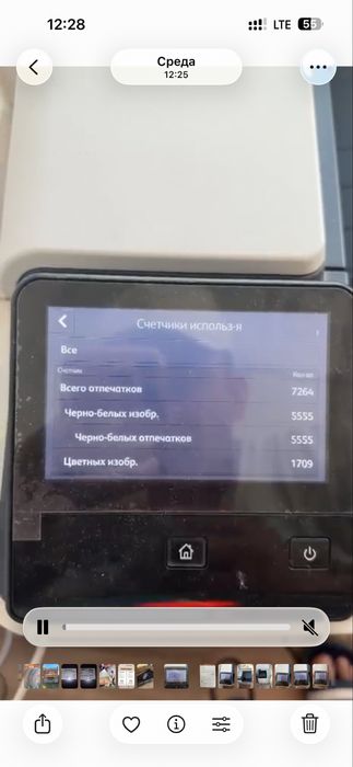 Принтер Xerox Versalink C8000