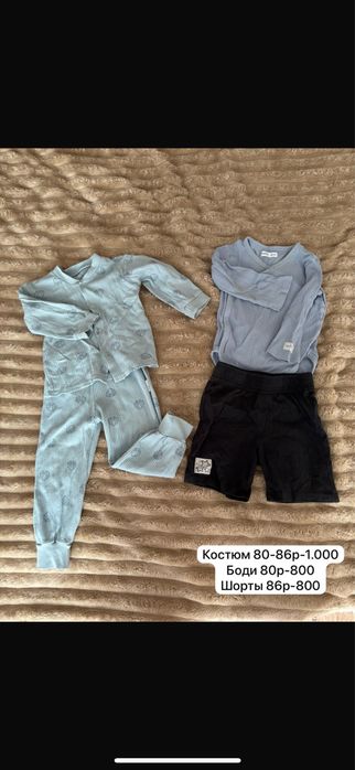 Детская одежда для ребенка