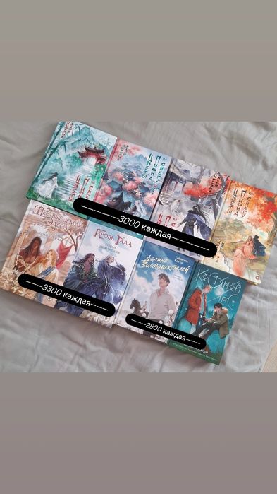 40 книг на продаже!
