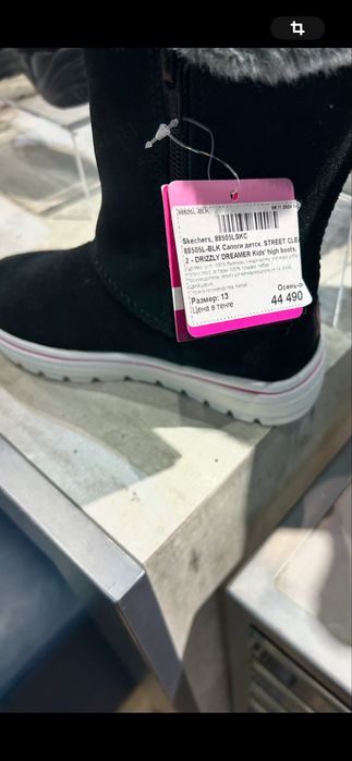 Сапожки Skechers для девочки, в отличном состоянии