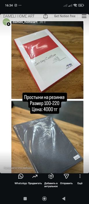 Простыни на резинке 100*200/220