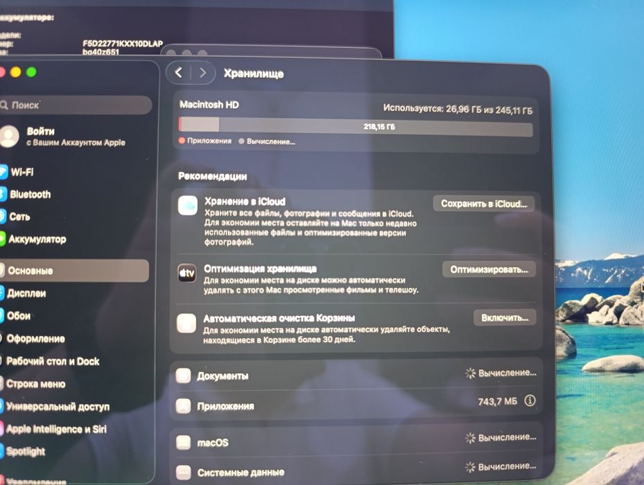 MacBook Air M2 256Gb