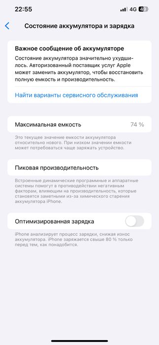 Iphone 12 pro max 256 gb