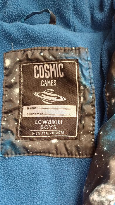 Зимно яке за момче