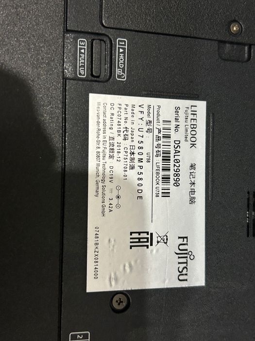 Като нов! Японски лаптоп Fujitsu U758 i5/16GB RAM/256GB SSD, 3м. гаранция!