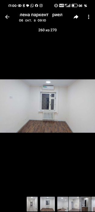 Сдаётся офис в аренду