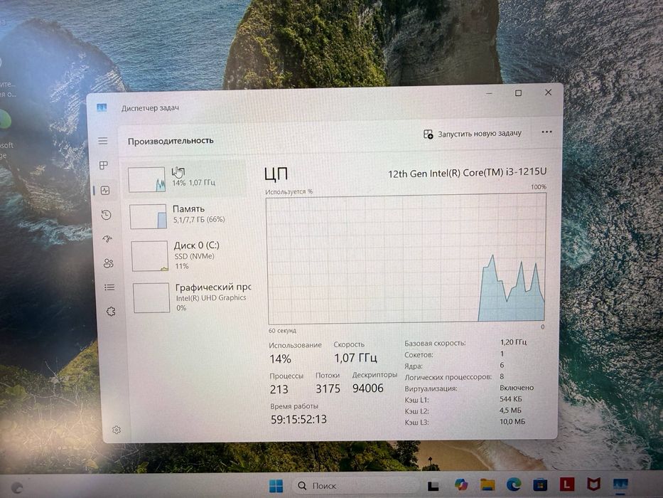 Lenovo Idepad 3 core i3-12