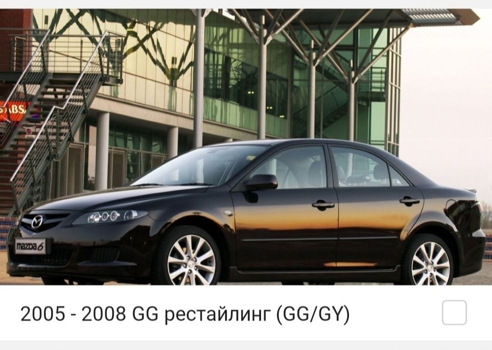 Запчасти Mazda 6   Запчасти Мазда 6