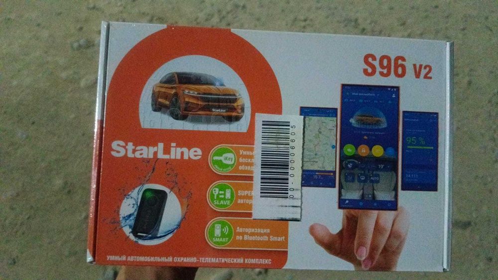 Starline S96 V2 сигнализация