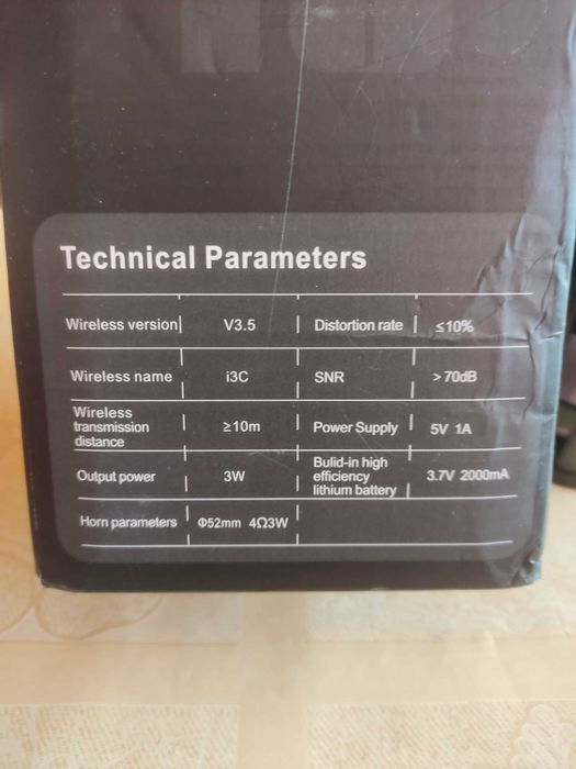 преносими колонки