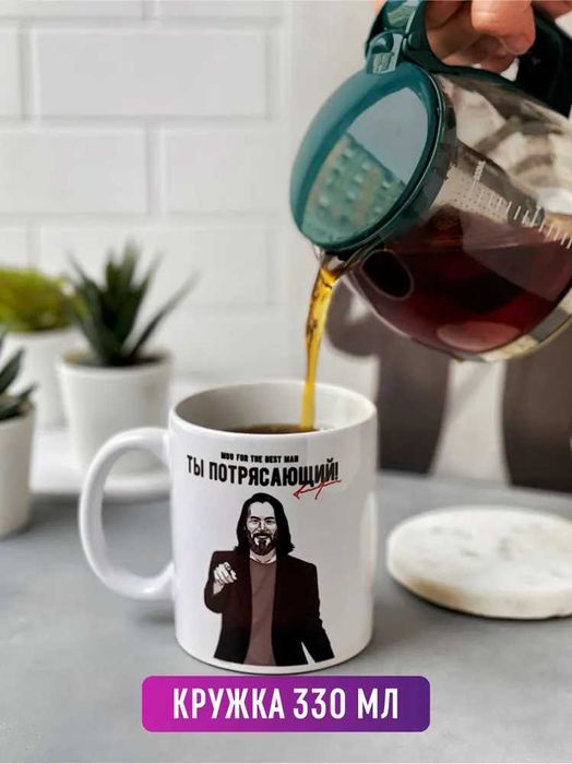 Подарочный набор в коробке "Ты потрясающий"