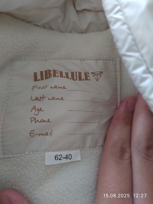 Комбинезон зимний