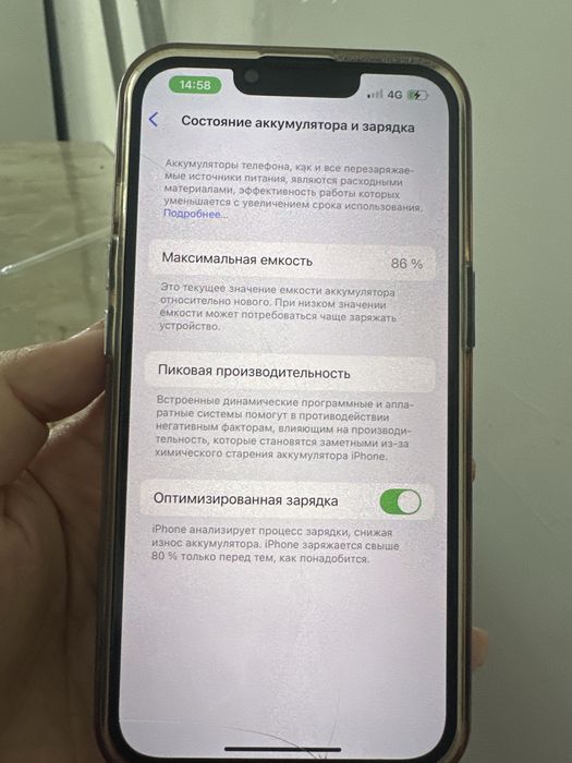 Apple IPhone 13 128GB темносиний