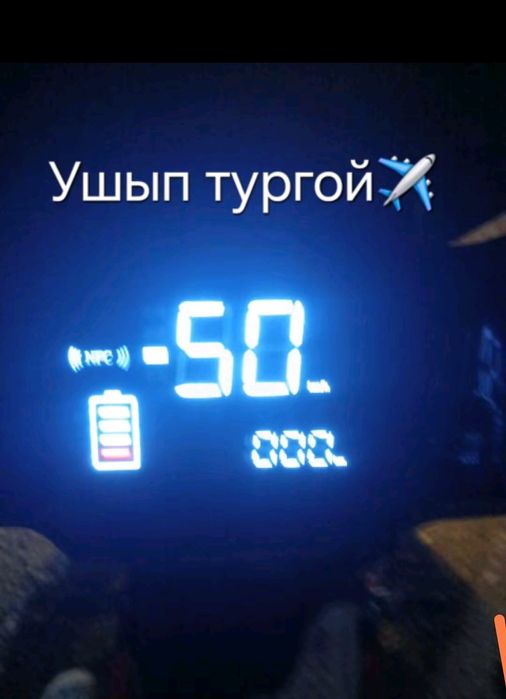 Скутер электр танк 600 ват