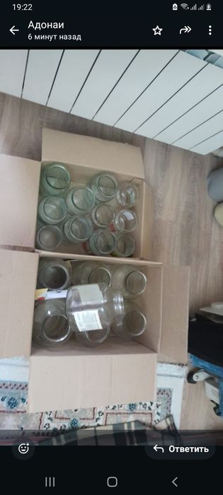 Продам банки разные