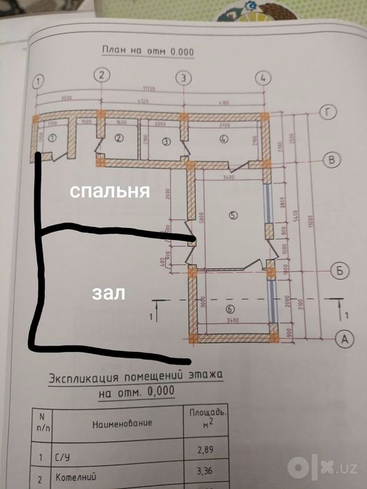 Сдается дом 6 соток. На долгий срок. Собственник