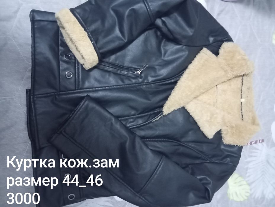Продам вещи, разгрузка гардероба
