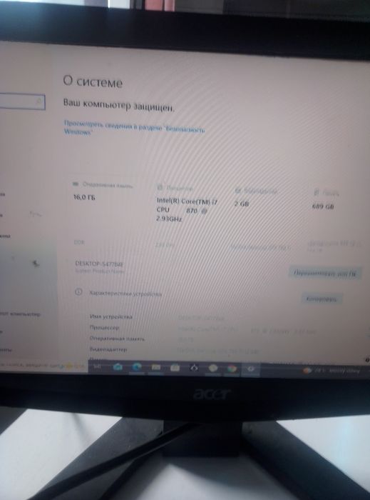 Продам компьютер