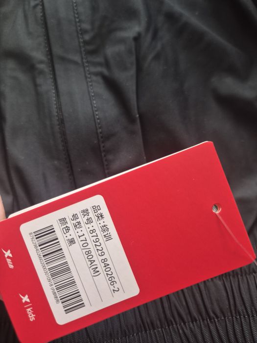 Продам спортивные штаны xtep