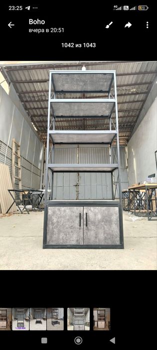 Joft mebel shkaf stelaj