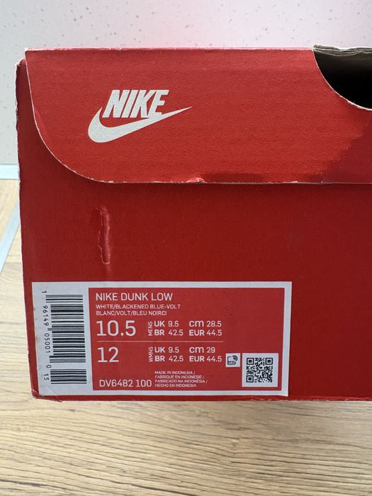 Nike dunk low 3d