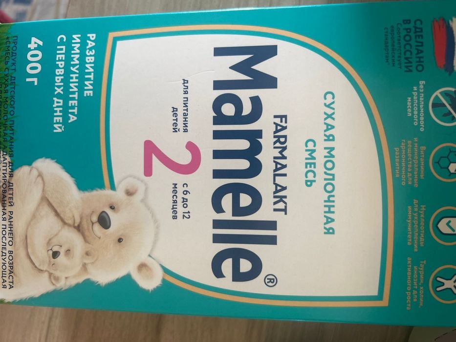 Мемеледетскоедет