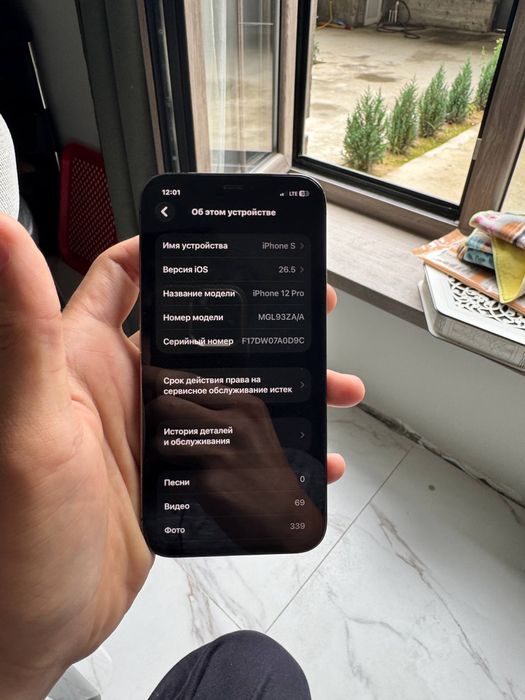 IPhone 12 Pro Dual