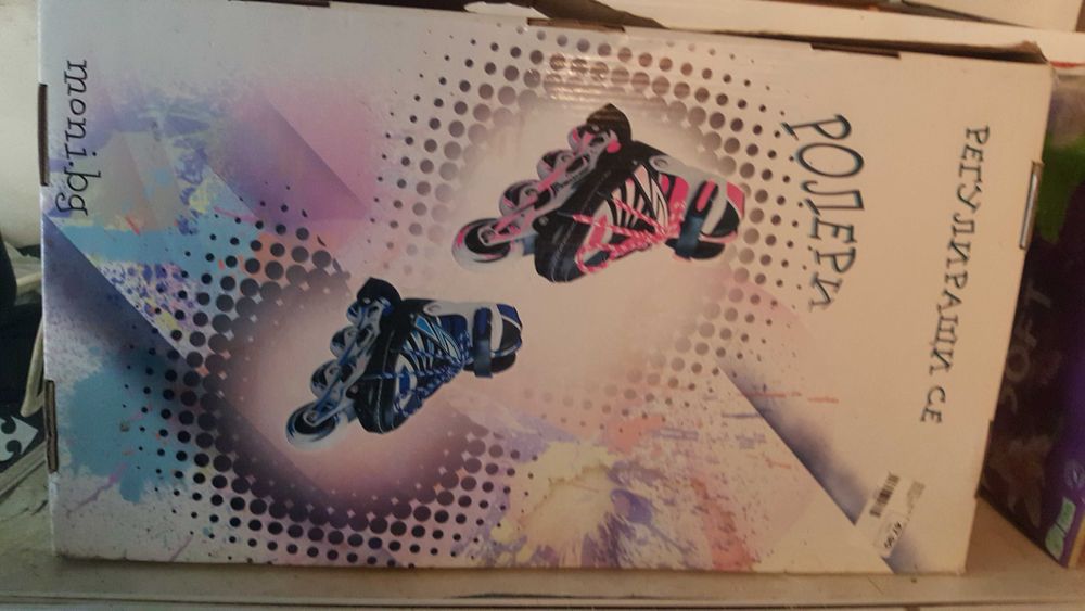 Ролери регулеруеми