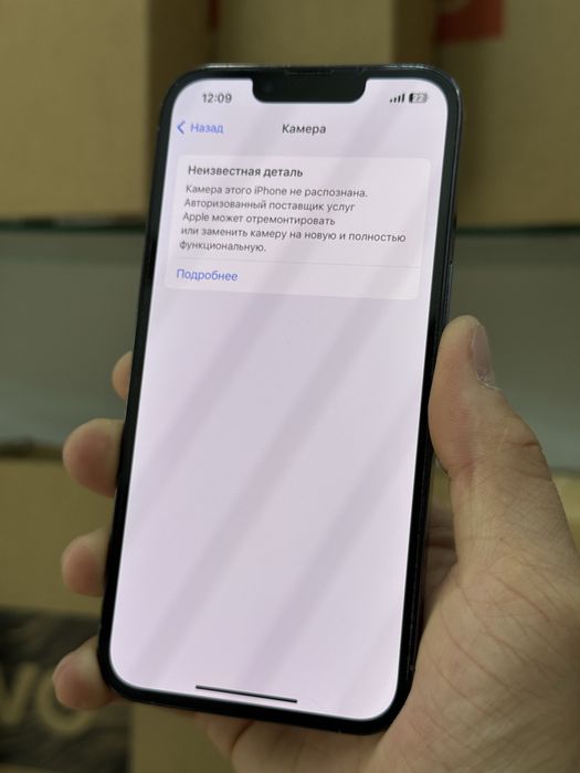 Iphone 13 pro