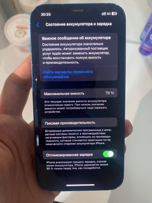 Продается айфон 12 в идельном состоянии