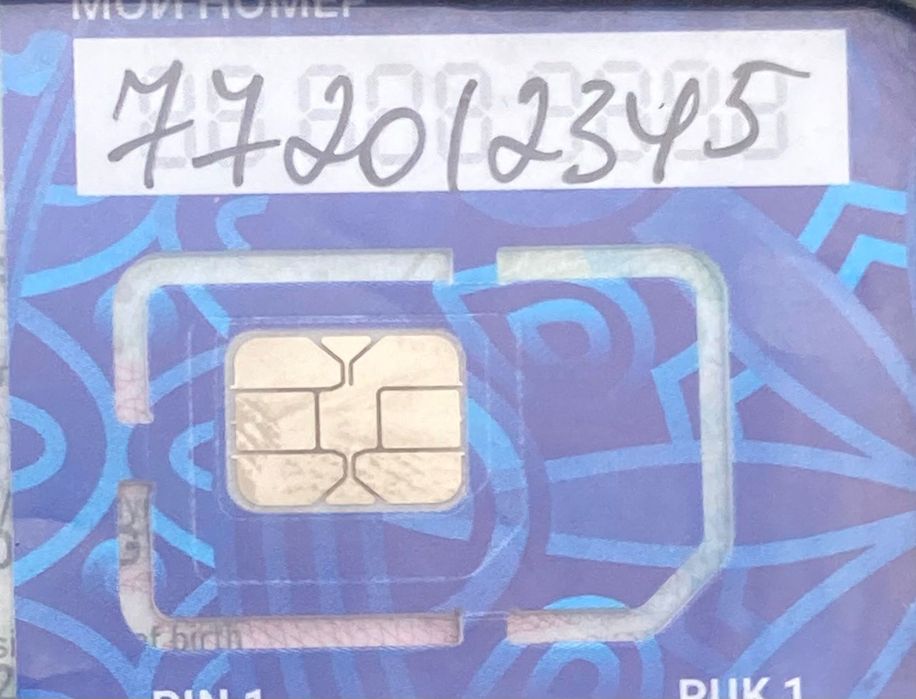 Uzmobile nomer sotiladi