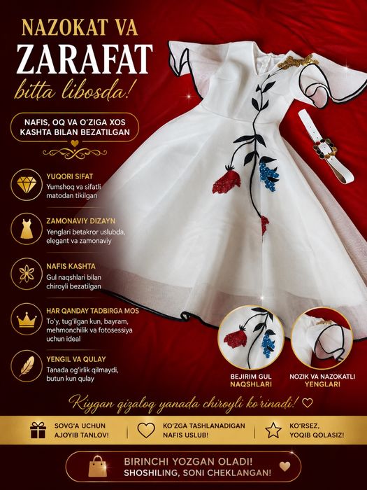 Oppoq nafislik va nazokat