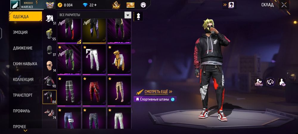 Фф аккаунт сатамын