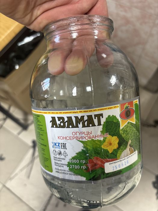 Продается банки 2 литровые от соль огурцы