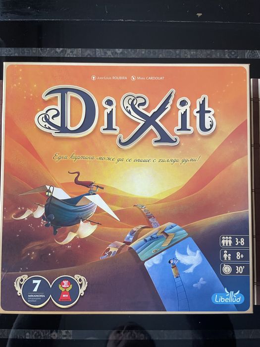 Чисто нова игра Dixit