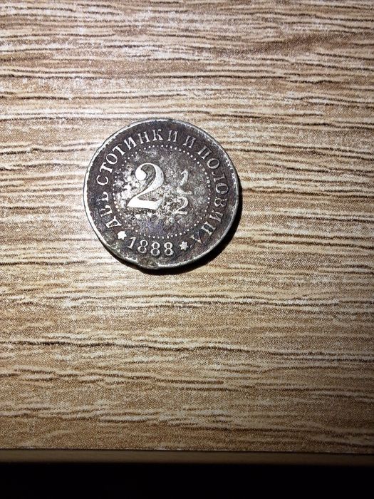 Стари монети антика