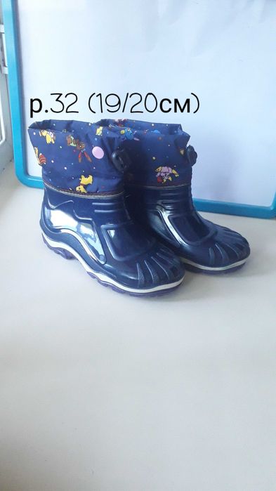 Обувь на  мальчика.