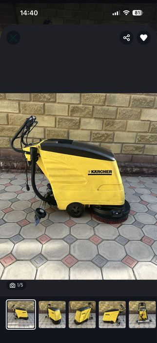 Аренда поломоечной машины